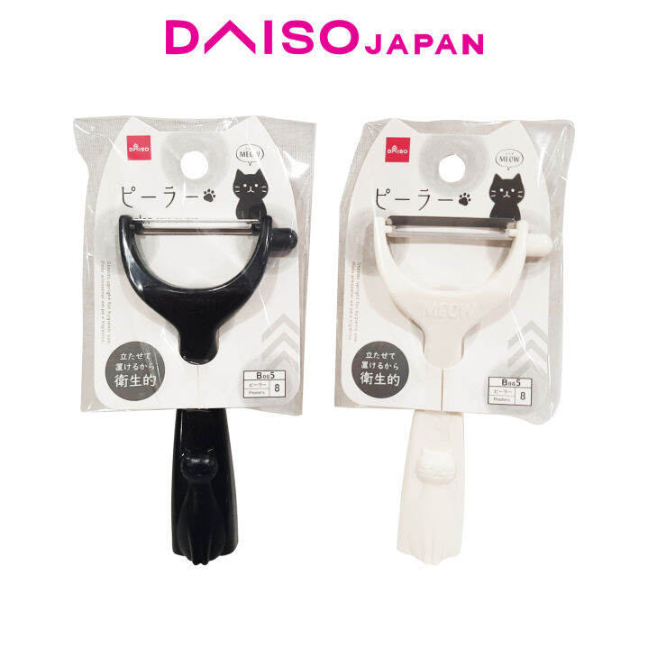 Daiso Peeler (Cat design) Lazada PH