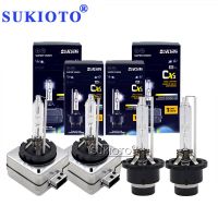 SUKIOTO 2PCS/Lot 12V 35W 55W Auto HID Xenon Bulbs D1S D2S D3S D4S D1R D2R D3R D4R Car Light Xenon Lamps 4300K 5000K 6000K 8000K