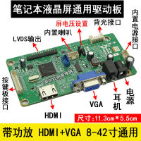 14.1นิ้วหน้าจอ LCD Driver Controller Board Kit สำหรับ N141C1 30Pin LVDS 1440X900รองรับ HDMI VGA DIY จอแสดงผล CCFL Backlight