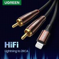 UGREEN Lightning RCA สาย MFi Certified 2RCA SplitterAudio อะแดปเตอร์ AUX Hi-Fi สเตอริโอสำหรับ iPhone IPod iPad SpeakerBest