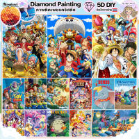 (พร้อมส่ง) ภาพติดเพชรคริสตัล ?30x40cm 5D DIY Diamond Painting ภาพวาด ครอสติสคริสตัล ลายการ์ตูน Anime เจ้าหญิง Disney Princess ตกแต่งบ้าน