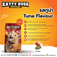 Katty Boss Gold แคทตี้บอส โกลด์ 20 กิโลกรัม