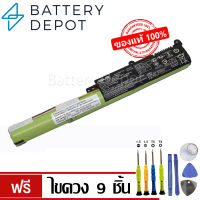 [ฟรี ไขควง] Asus แบตเตอรี่ ของแท้ A31N1601 (สำหรับ Asus K541U, X541, F541, R541, K541UV Series) Asus Battery Notebook แบตเตอรี่โน๊ตบุ๊ค