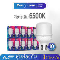 Han River X Rong River  LED โคลด์ไวท์ หลอดไฟ  12 18 24 Watt6500K LED Light Bulb(E27 T60)