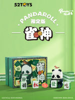 ของแท้ PandaRoll Panda Sparrow God Limited Edition Handed Series Tide Play Peripl Heart Gift Decoration Wholesale