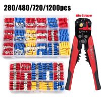 【hot】✤▥  280/1200x Electric Lug Wire Crimp Terminal Insulated Spade Butt Fork Set or Stripper