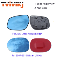 YVIKJ ด้านข้างกระจกมองหลังเลนส์แก้วสีฟ้าสำหรับ Nissan LIVINA 2007-2015มุมมองมุมกว้าง Anti Glare ประตูกระจกด้านข้างกระจก