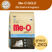 Me-O GOLD มีโอ โกลด์ ลูกแมว 1.2Kg