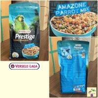 อาหารนกแก้วอเมซอน คอนัวร์ และตระกูลไคท์ Prestige Amazon Parrot Mix (1 Kg. )