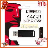 ??HOT!!ลดราคา?? 64GB FLASH DRIVE (แฟลชไดร์ฟ) KINGSTON DATA TRAVELER 20 (DT20/64GB) - รับประกัน 5 ปี ##ชิ้นส่วนคอม อุปกรณ์คอมพิวเตอร์ เมนบอร์ด หน้าจอ มอนิเตอร์ CPU เม้าท์ คีย์บอร์ด Gaming HDMI Core Laptop