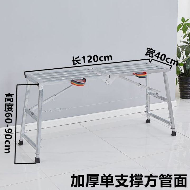 cod-thickened-folding-horse-stool-lifting-scaffold-telescopic-ladder-scraping-putty-stirrup-decoration-shelf-construction-mobile-platform