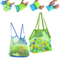 Large Beach Toy Mesh Bag Children Sand Away Protable Mesh Bag Kids Toys Storage Bag for Toys Clothes Towels Sundries Storage Bag