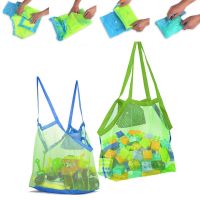 【LZ】▫  Saco de malha de brinquedo de praia grande para crianças areia portáteis brinquedos infantis roupas toalhas diversos