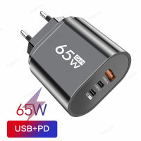 Acgicea 65W GaN USB C Charger 3พอร์ต Fast Charging Charger Type C PD QC 3.0 Quick Charge อะแดปเตอร์ศัพท์สำหรับ Xiaomi Samsung