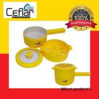 หม้ออเนกประสงค์ CEFLAR CSH-18 สีขาว 2 ลิตร รองรับการประกอบอาหารประเภทต้ม ผัด ทอด พร้อมซึ้งนึ่ง รับประกัน1ปี