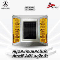 หมุดสะท้อนแสงโซล่าเซลล์ 6led. Atraff ip68 CE คุณภาพสูง สำหรับงานทางหลวง