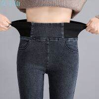 [Fashion] [Ready Stock] Super Stretch Narrow-Leg Pants R Style High-Waist Jeans Girls Korean Plain Denim Fitted Trousers Slimmer Look Skinny Pencil Genuine