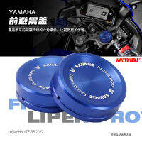 รถจักรยานยนต์ R3 Yamaha YZF ควบคู่ไปกับ21-22ปีที่ผ่านมาด้วยอุปกรณ์เสริมตกแต่งอะลูมินัมอัลลอยสำหรับฝาปิดช็อต