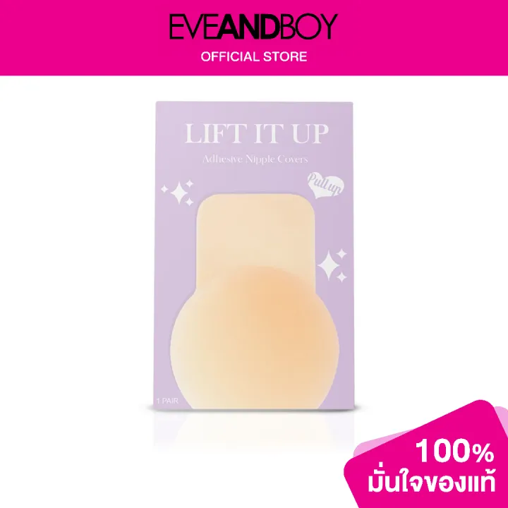 TAMME Lift It Up Nipple Pads With Glue 10Cm Lazada.co.th