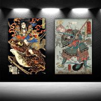 2023♛ Japanese Ukiyo-e Wall Art Print Poster Samurai Armour Sword Canvas Painting Japan Calligraphy Bushido Wall Art Picture Room Home