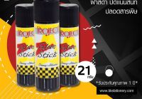 Project Glue Stick non toxic กาวเเท่ง“เหนียว ทาได้บางเรียบ ไม่สะดุด” ปลอดสารพิษ กลิ่นหอมอ่อน