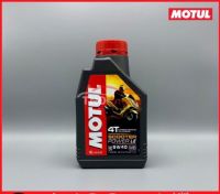 โปร++ BEST SELLER น้ำมันเครื่อง 5W40 MA / MB MOTUL SCOOTER POWER LE 4T 1L (มอเตอร์ไซค์) ส่วนลด อะไหล่มอเตอร์ไซค์ แต่งมอเตอร์ไซค์ อะไหล่รถมอเตอร์ไซค์  อะไหล่มอไซค์