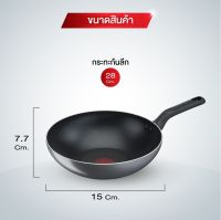 กระทะทีฟาล์ว Tefal กระทะเทฟล่อนก้นลึก กระทะเคลือบกันติด Titanium Non-Stick Tefal รุ่น Cook &amp; Clean ขนาด 28cm ลึก 7.7 cm  รับประกัน 2 ปี (มีใบรับประกัน)ใช้กับเตาหลายประเภท