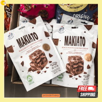 Makiato Macchiato Cocoa Nougat Crisp by Twinfish บิสกิตโกโก้แมคคีอาโต้ บิสกิตช็อกโกแลต รสชาติ  ขนมทานเล่น บิสกิตนำเข้า บิสกิตนูเทลล่า