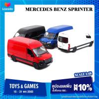 Naynaeshop โมเดลรถตู้ เบนซ์ MERCEDES BENZ SPRINTER (Scale 1:48) โมเดลรถเหล็ก จำลองเหมือนจริง ประกอบสำเร็จ พร้อมตั้งโชว์ โมเดลรถสะสม Kinsmart