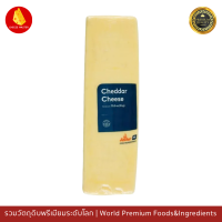 เชดด้าชีสแองเคอร์ 2กก Anchor Cheddar Cheese 2kg นำเข้าจากนิวซีแลนด์