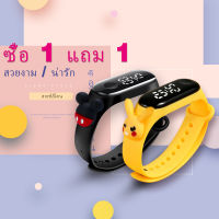 【ซื้อ 1 แถม 1】นาฬิกา ดิจิตอลอ สินค้าพร้อมส่ง นาฬิกาเด็กน่ารักๆ นาฬิกาซิลิโคน กันน้ำได้ ปรับสายได้