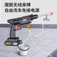 ◐ wash gun electric wireless car machine watering garden high voltage rechargeable lithium portable