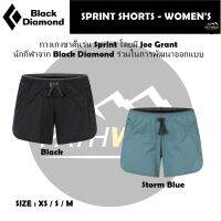 Black Diamond Womens Sprint Running Shorts กางเกงขาสั้นรุ่น Sprint ที่ Black Diamond ออกแบบร่วมกับ Joe Grant