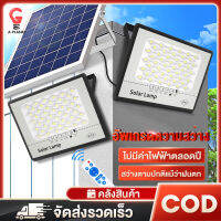 รับประกัน10ปี ไฟโซล่าเซล โซลาร์เซลล์ 8000W 5000W Solar Light Outdoor ไฟพลังงานแสงอาทิตย์ ไฟแสงอาทิตย์ ไฟสปอตไลท์ ไฟled กันน้ำ กันฝุ่น ความสว่าง