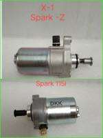 มอเตอร์สตาร์ท SPARK-Z,X-1,SPARK115I