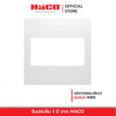 HACO หน้ากาก2ช่อง (สีขาว) รุ่น Quattro W1813