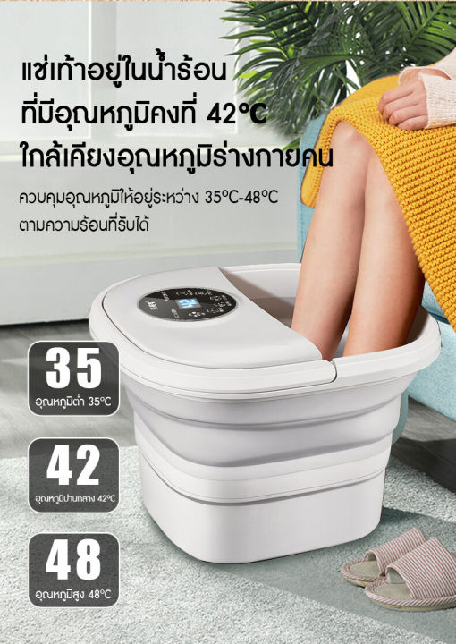 ซื้อร้อน-new-2022-ถังแช่เท้าพับได้มัลติฟังก์ชั่นใหม่-นวดฝ่าเท้า-นวดเท้า-อ่างสปาเท้า-อ่างแช่เท้า-ฟรี-เกลือแช่เท้า