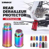 TANKE ด้านหลัง Derailleur Protector ผู้ถือโคมไฟจักรยานเสือภูเขาจักรยานถนนด้านหลังเกียร์ป้องกันอุปกรณ์ขี่จักรยาน