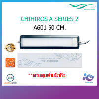 ไฟตู้ปลา Led Chihiros A-Series2 รุ่น A  601