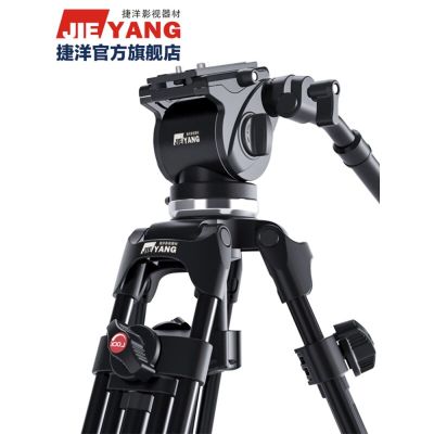 Jieyang ขาตั้งกล้อง0508AM 0508AD 0508C 0508B 0508A แบบมืออาชีพ Kamera Canon SLR ตัวยึดกล้องขาตั้งกล้องสามขาลดแรงกระแทกไฮดรอลิก