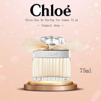 【100% น้ำหอมแท้】 Chloe Eau de Parfum for women 75 ml กล่องซีล น้ำหอมโคลเอ้/น้ำหอมสตรี (มิสดิออร์ บลูมมิง โบเค/น้ำหอมผู้ห）