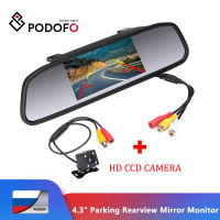 Podofo 4.3" LCD Car Parking Rearview Mirror Monitor 2 Video Input For Rear View Camera LED Night Vision Reverse Auto Camera