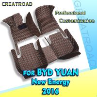 RHD Car Floor Mats For BYD Yuan New Energy 2016 Custom Auto Foot Pads Automobile Carpet Cover Interior Accessories