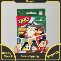 112การ์ดเกมการ์ตูน Totoro UNO จับคู่เกมไพ่ UNO