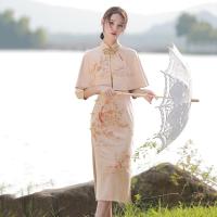 【Available】ปรับปรุง Cheongsam 2023ฤดูใบไม้ร่วงฤดูหนาวใหม่ Retro สไตล์จีน Suede Elegant Cheongsam Shawl ชุดสองชิ้น