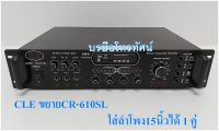 เครื่องเสียง เครื่องขยายเสียงสเตอริโอ ไฟAC โฮมเธียเตอร์