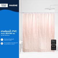 MARINE ม่านห้องน้ำ PVC รุ่น MR SCB-1/B5 สีเบจ |EA|