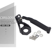 สำหรับฮอนด้า CBR600RR CBR 600RR CBR 600 RR 2005 2006รถจักรยานยนต์ S Tabilizer พวงมาลัย D Amper ยึดเมาสนับสนุนชุด