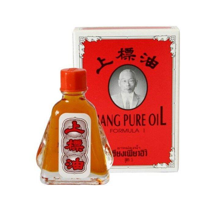 SIANG PURE OIL | Lazada