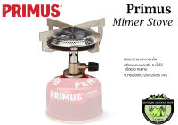 เตา Primus Mimer Stove#เฉพาะหัวเตาไม่รวมแก๊ส